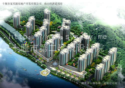 南山經濟適用房